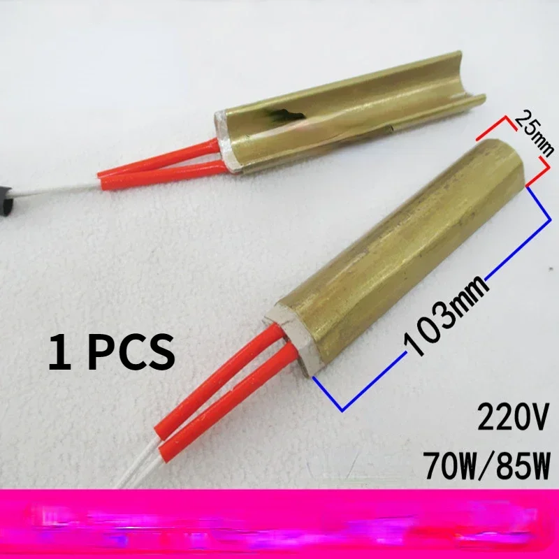 Picture 4: 220V70W/85W103mm Refrigerator Part Fridge