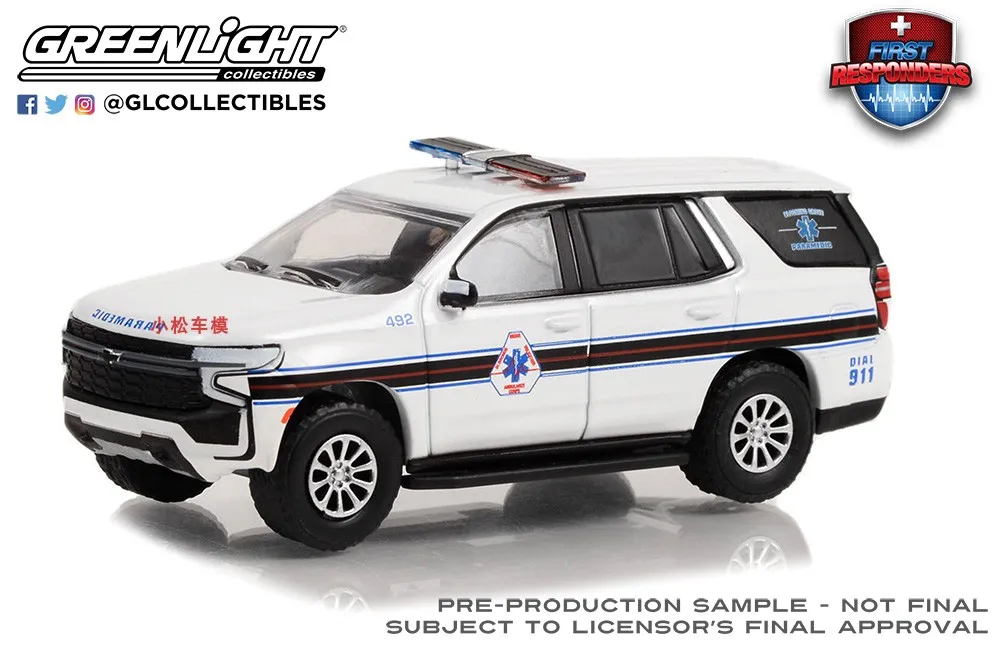 

Greenlight 1:64 2021 Tahoe — волонтерская скорая помощь, фельдшер — Вашингтонвилл, коллекция Нью-Йорка, игрушка в подарок, модель, настенный кулон