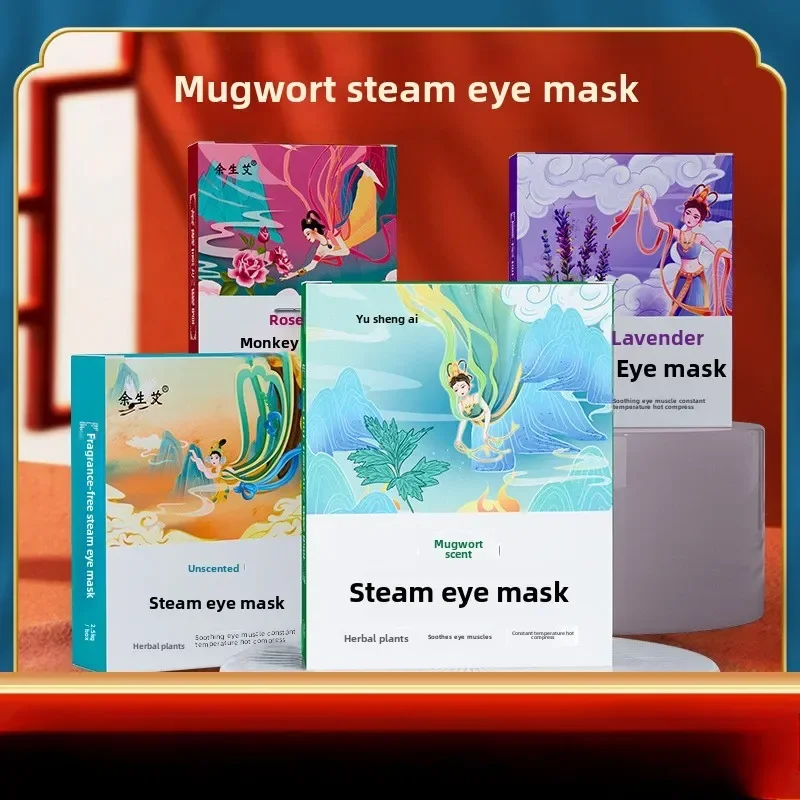 5 unids/caja máscara de ojos de vapor desechable compresa caliente para aliviar la fatiga ocular protección de sombreado de calor y máscara de ojos de ajenjo para dormir