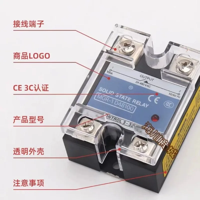 MGR-1D4850/D48150/10-150A Single Phase Solid State Relay DC Control AC DC-AC