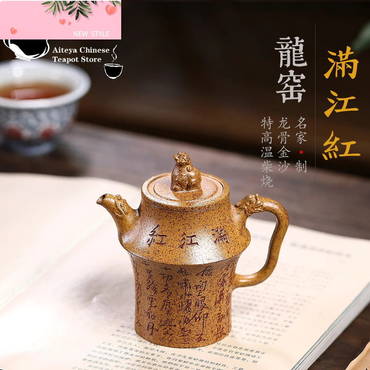 

Исинский фиолетовый глиняный горшок ручной работы, оригинальная шахта, киль, Jinsha, Longyao, дрова, чайный сервиз Man Jianghong кунг-фу, китайский чайник