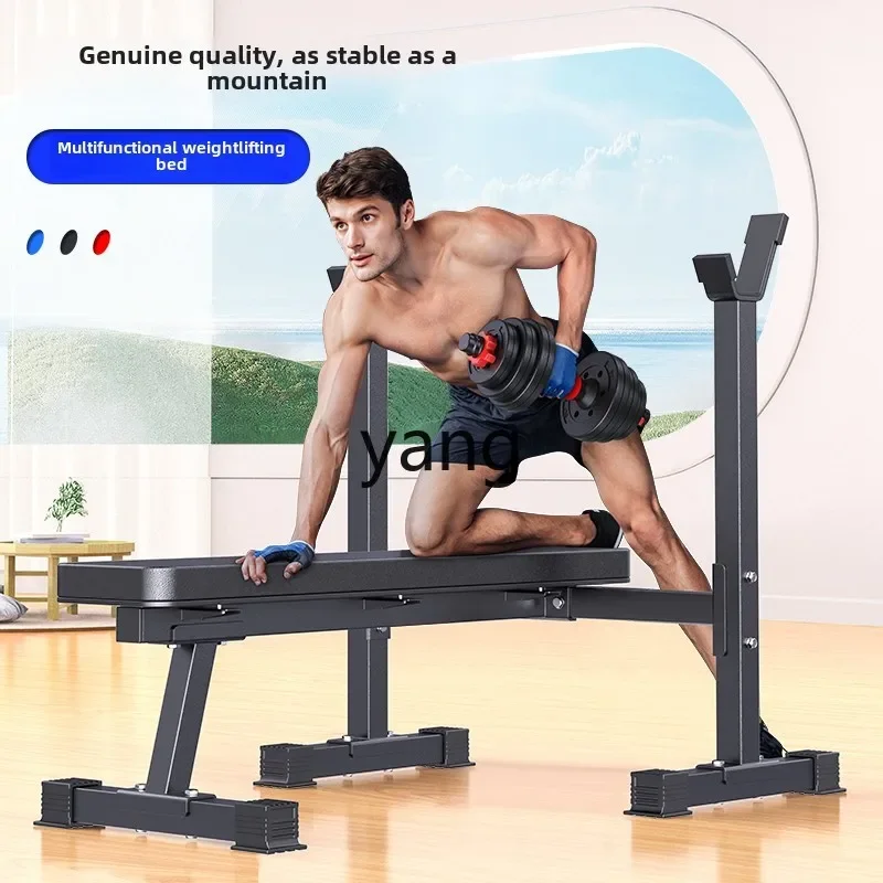 LTT Squat Rack Adjustable Barbell Rack Weightlifting Bed Bench Press Rack Household Fitness Equipment