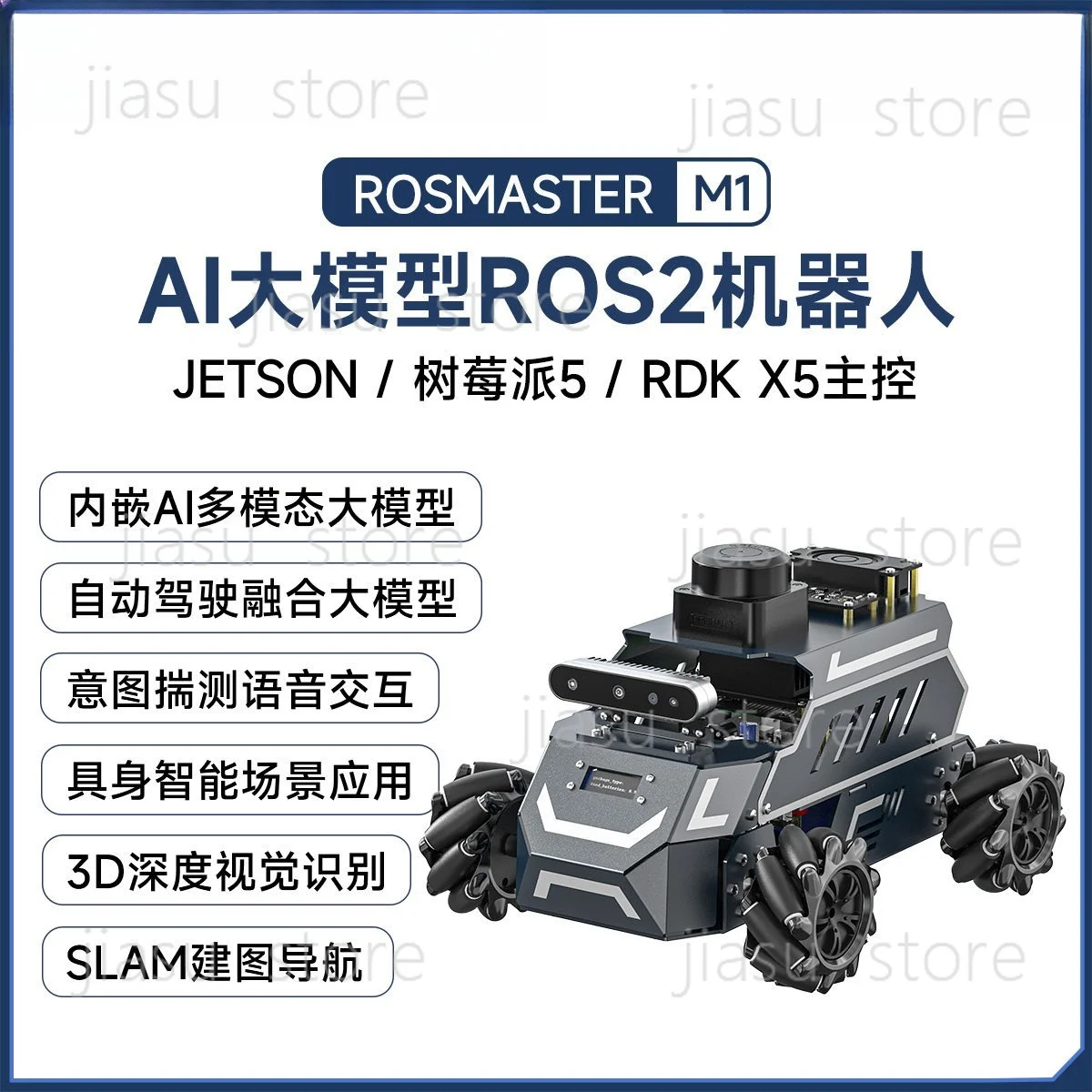 

ROS2 Robot McNum Wheel Car Embodied Intelligent AI Large Model Building Navigation RDK X5 Raspberry Pi