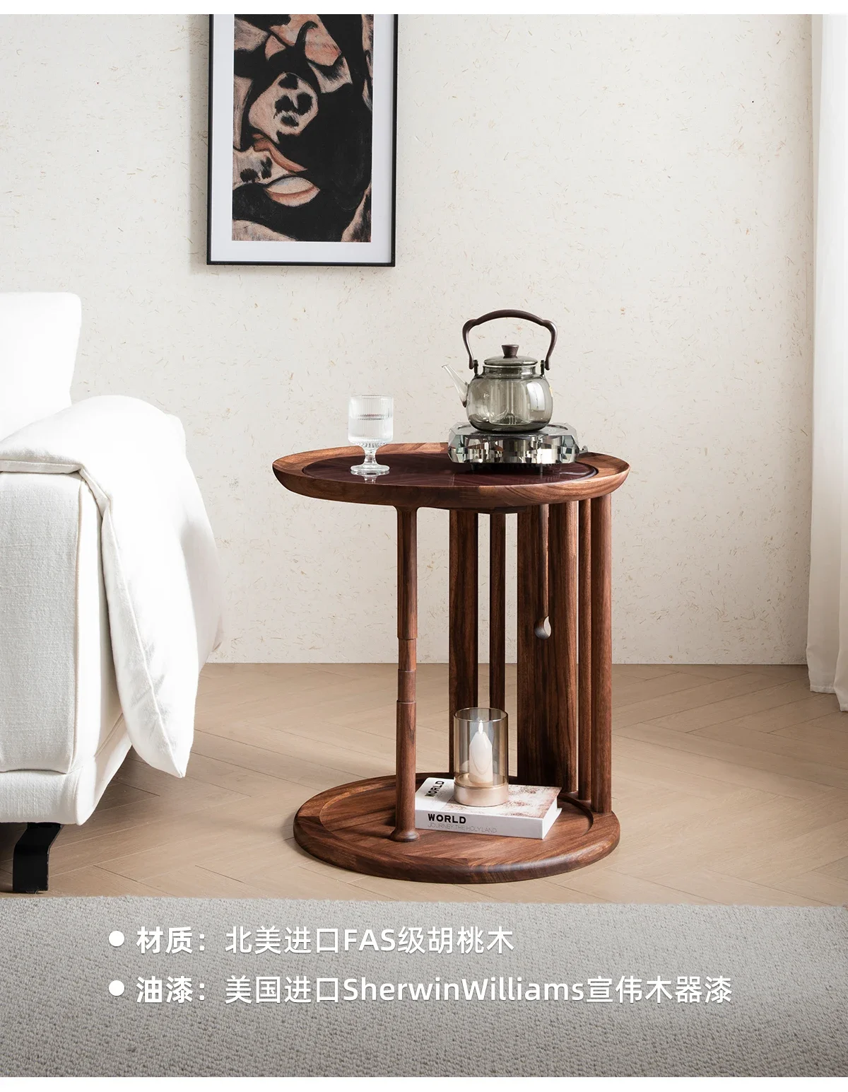 North American walnut solid wood small coffee table Nordic casual side table