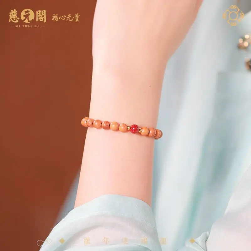 Peach Wood Chinese Style Women Vintage Cinnabar Collectible Bracelet Christmas Gift Set for Girlfriend Zodiac Year Protection