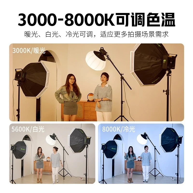 2026 Hot Sale AFEFT SQ2 E-commerce LIVE 250W Adjustable Color Temperature Protected LED Constant Light Filling Light