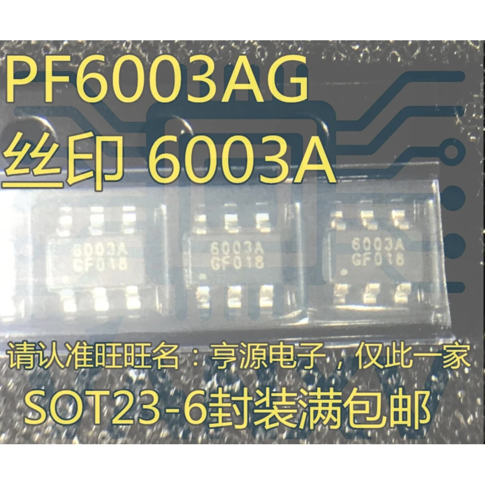15PCS 6003A PF6003 PF6003AG SOT23-6