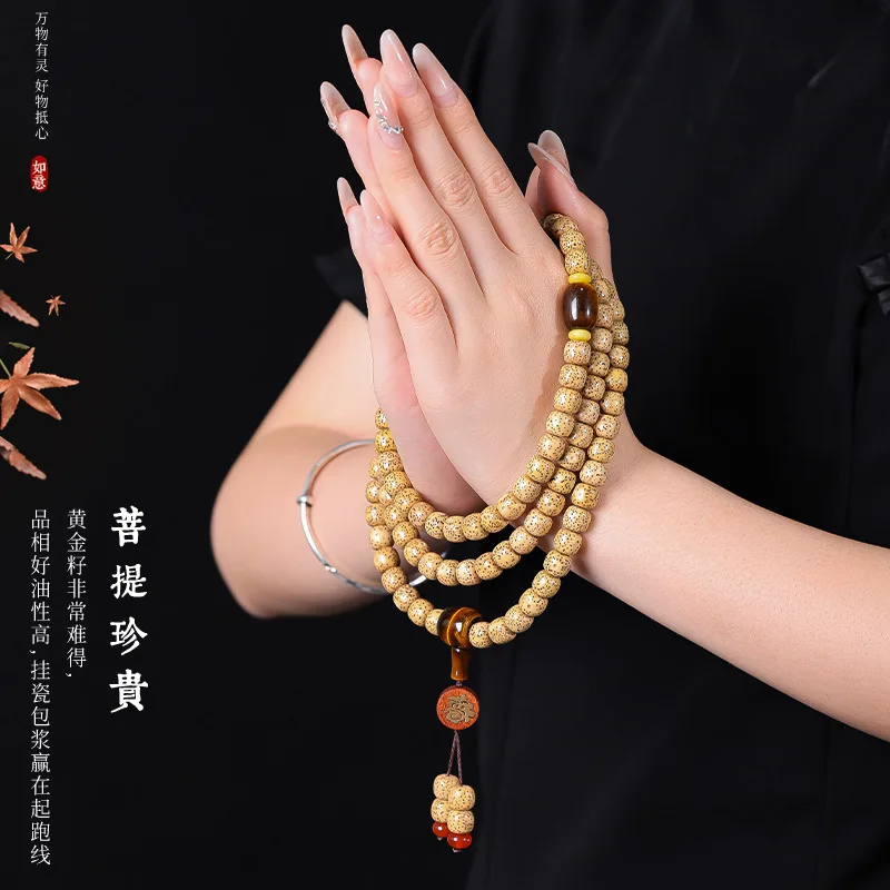 Hainan Xingyue Bodhi Bracelet High Throw Lunar January High Density Gold Seed Handheld Rosary Beads Crafts Hand Toy