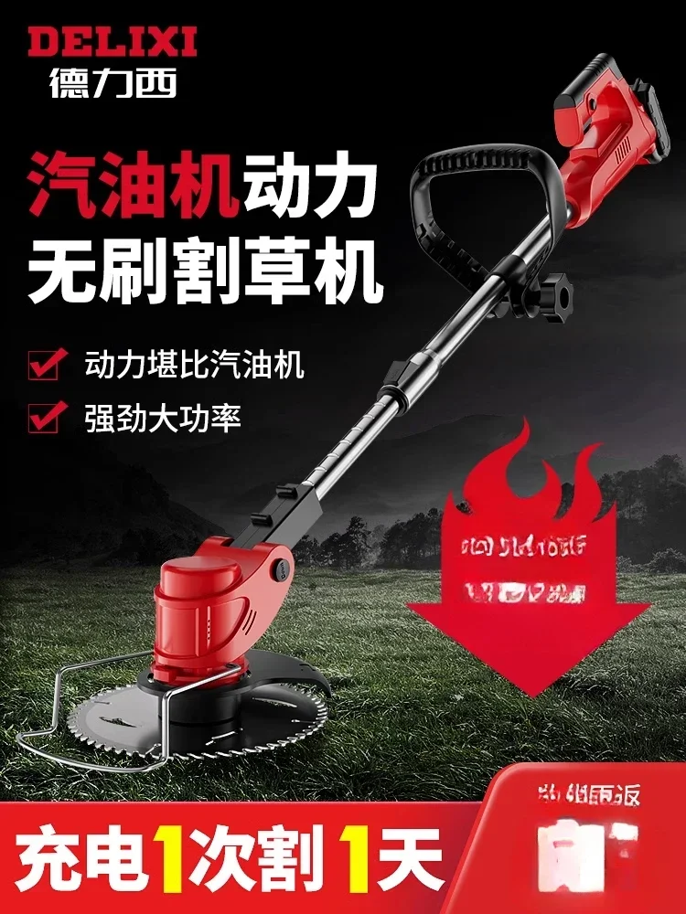 small household lithium-ion lawn mower, charging multifunctional lawn mower, divine tool Electric lawn mower
