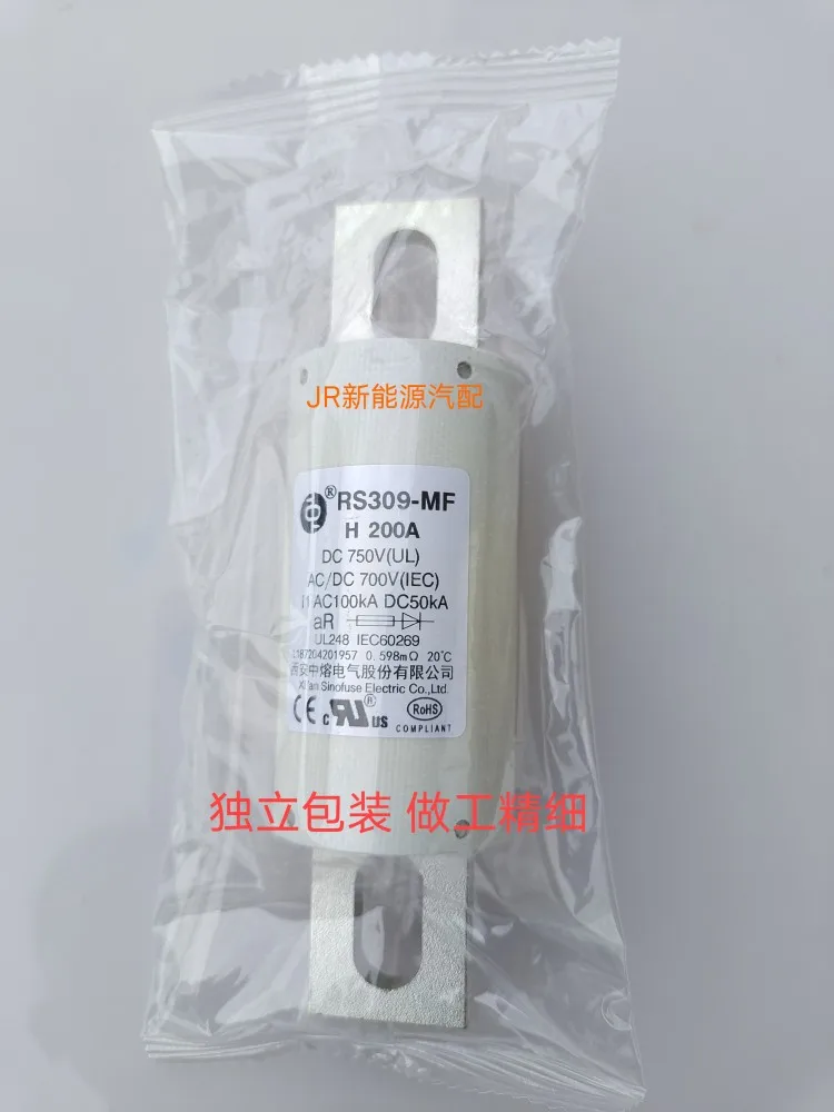 

New energy vehicle fuse Xi'an Zhongfu RS309-MF-200A 150A DC750V fuse