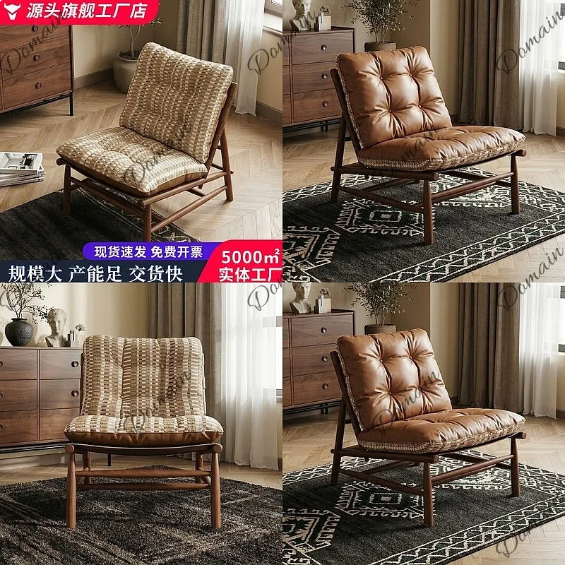 Mid-Century Modern Striped Lounge Chair, Solid Wood Backrest Relaxation Chair for Living Room Balcony