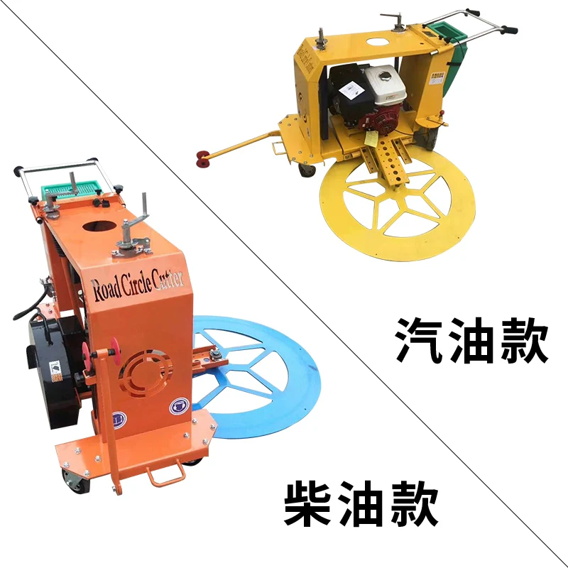 Manhole cover round cutting machine hand push sewer arc cutting machine