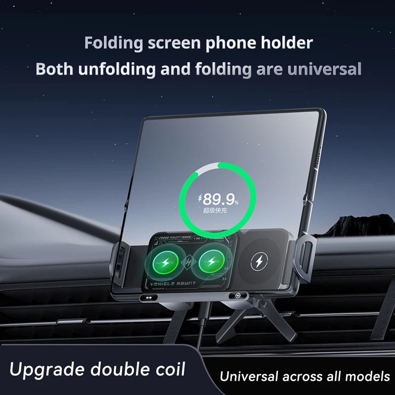 

Wireless Charger For Samsung Dual Coil Fold Screen Car Wireless Charger for Samsung Galaxy Z Fold Flip 6 5 4 3 Charging Station