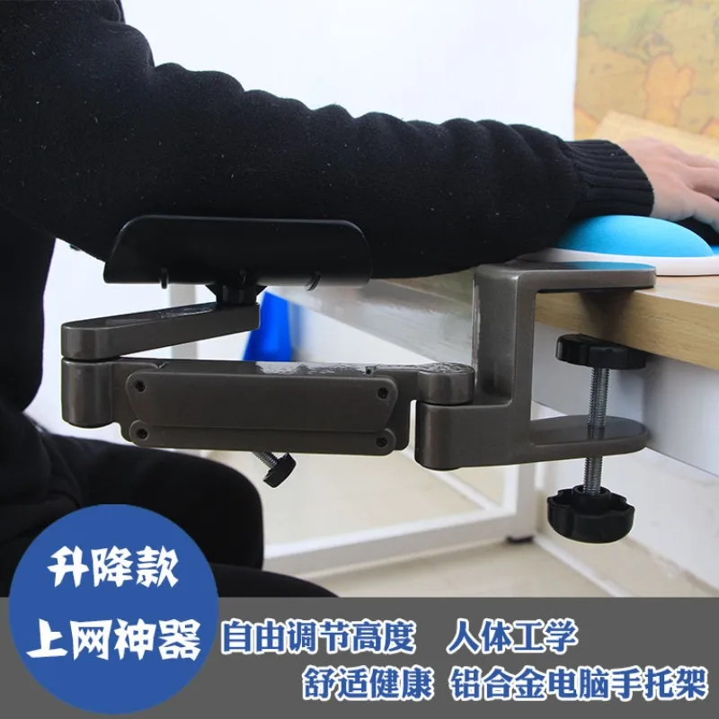 Aluminum Alloy Computer Armrest Height Adjustable Ergonomic Elbow Wrist Support Mouse Pad for Office Home Desk Comfort Accessory