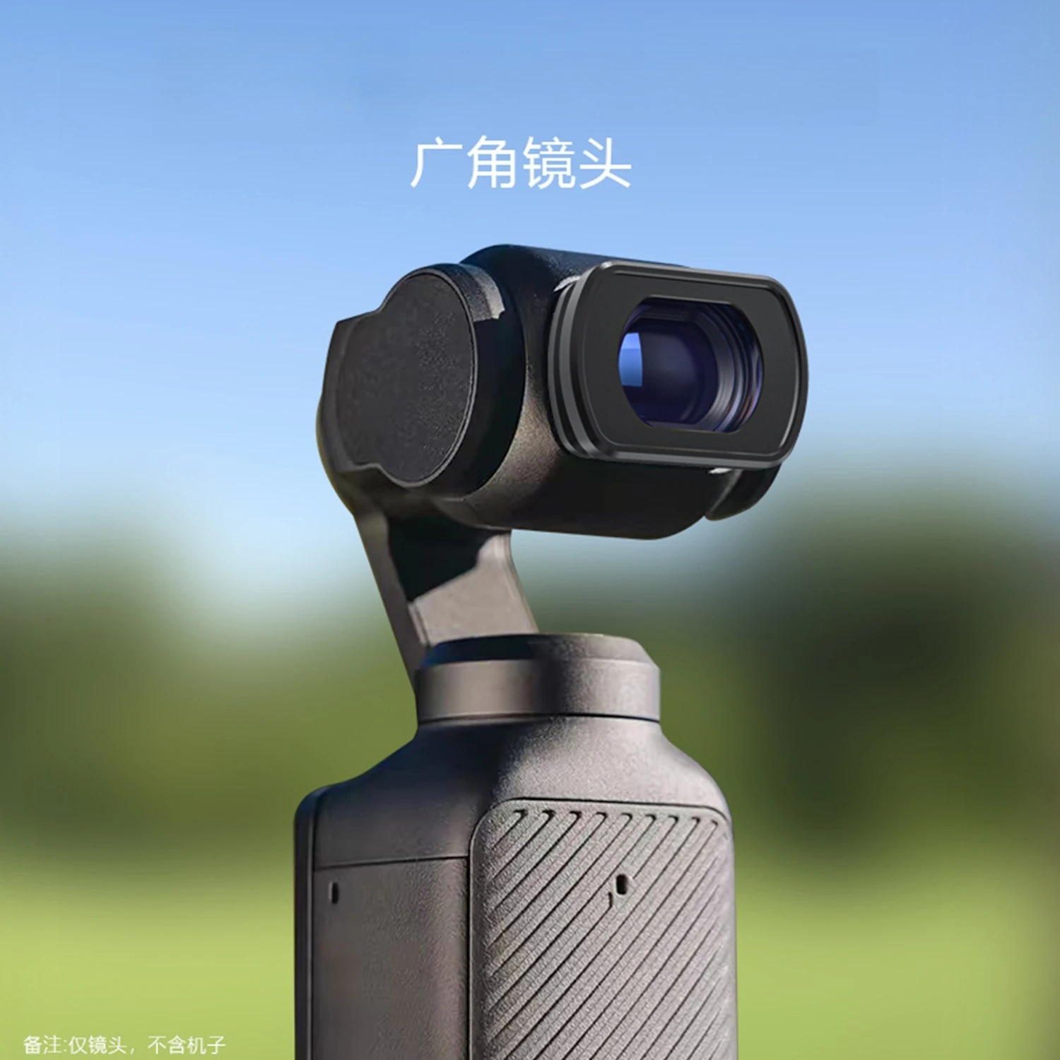 Wide Angle Filter for Pocket Camera Lens Accessories