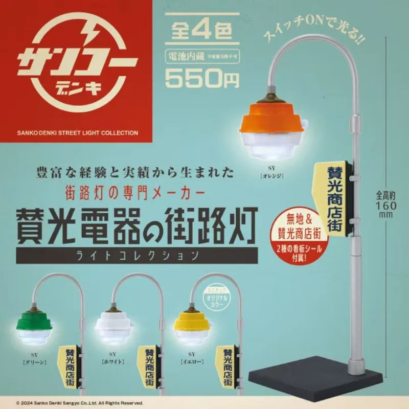 

Original Kenelephant Capsule Toys Figure Anime Cute Kawaii Shop Street Lights Lamp Gashapon Miniature Model Doll Decor Gift