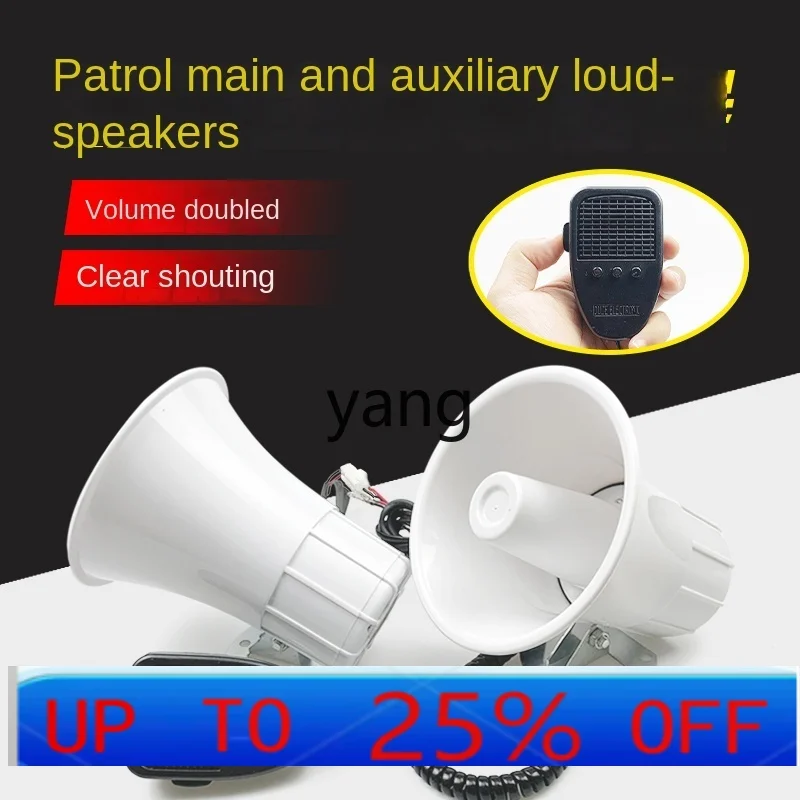 CX  electric car alarm horn three-tone white loudspeaker security patrol battery car motorcycle