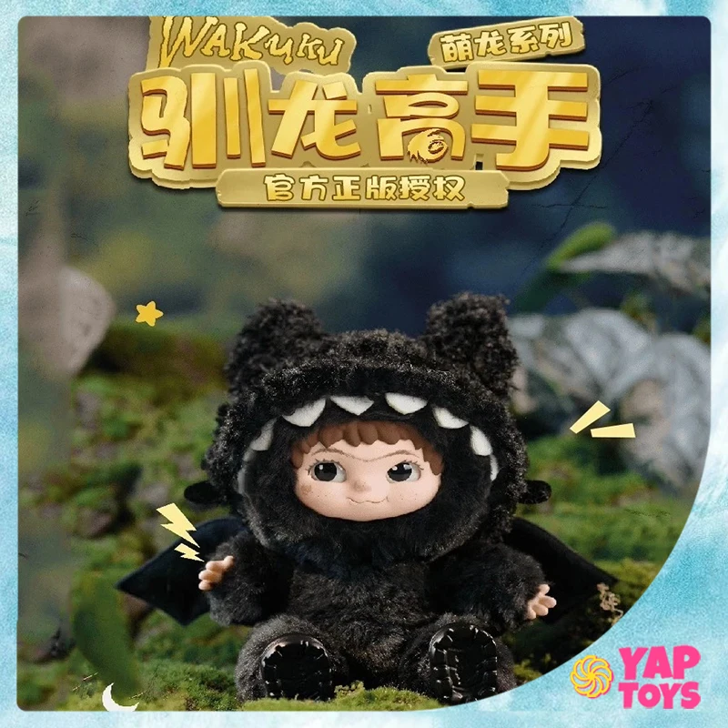 

2025 Original How To Train Your Dragon Anime Figure Toothless Wakuku Series First Generation Trendy Toys Anime Peripherals Gifts