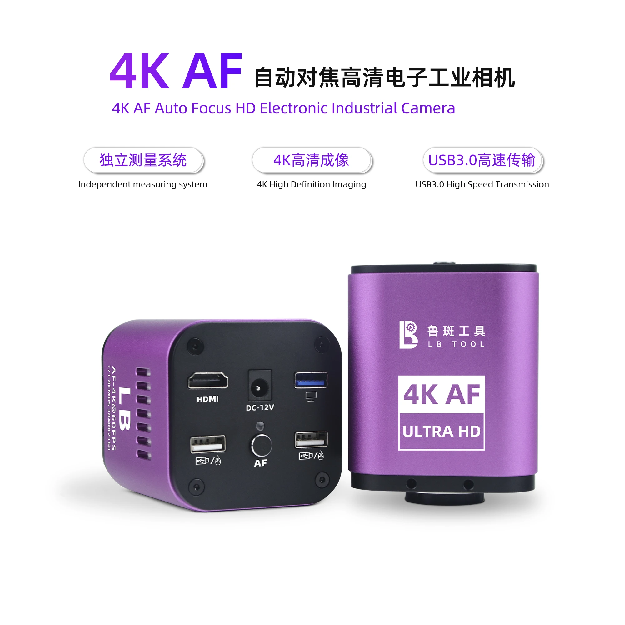 LB TOOL ULTRA HD 4K AF Microscope Camera Suitable For Mobile Phone Computer Motherboard Chip Welding Repair Electronic Tool