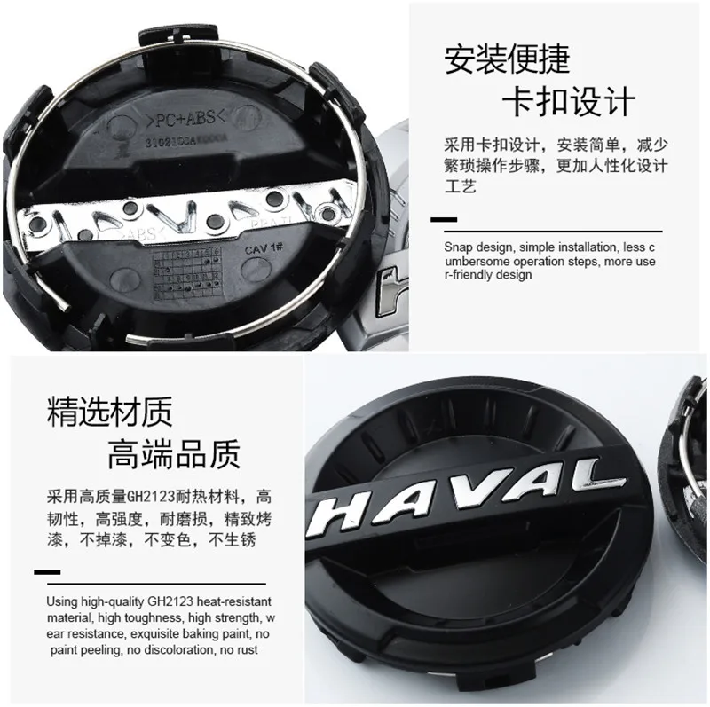 For New Haval hub Cover H2 H6 H7 H9 Dargo Tire Shaft Head Cover F5 F7 Hub Center Cap 69mm Original 1pc
