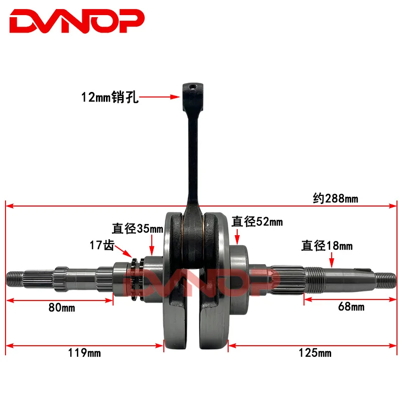 Crankshaft Kit For Suzuki Address UU125i UU125 UU125T 2020 Address125 11210-10K00-0F0