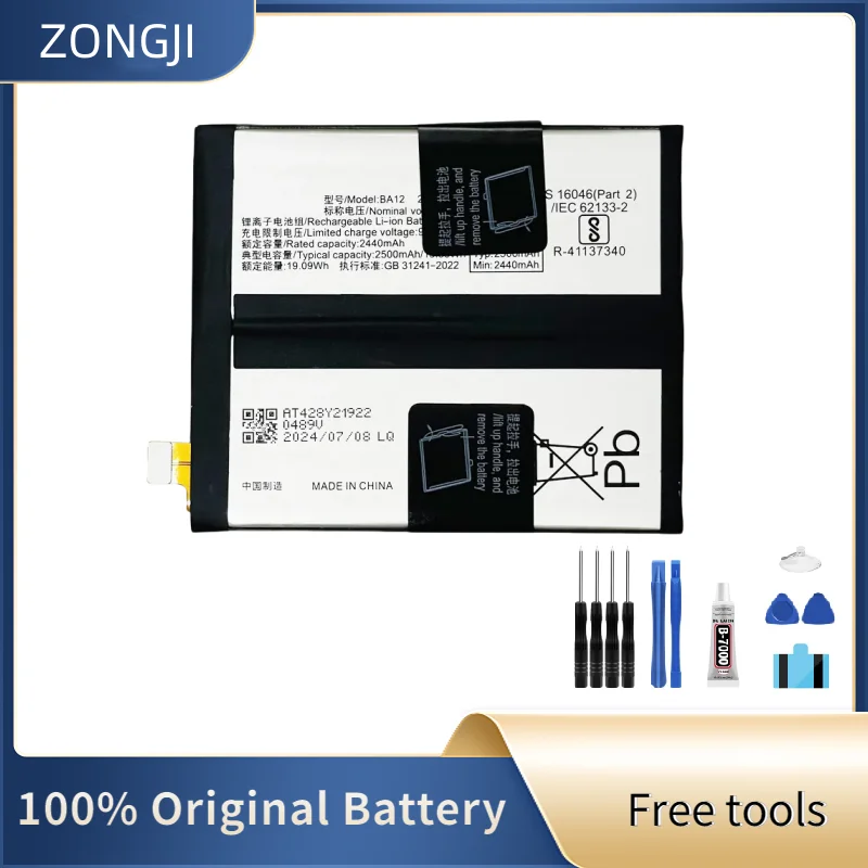 ZONGJI New Compatible Battery For iQOO 12, I2220, V2307A 5000mAh BA12 Mobile Phone Batteries + Free Tools