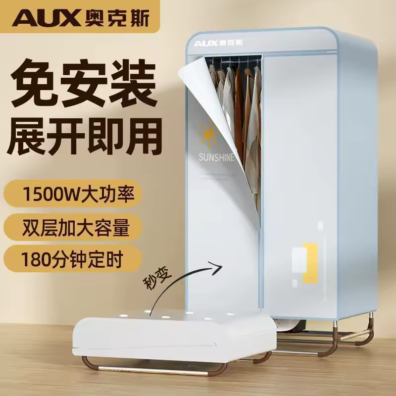 2. 가정용 기숙사 ..