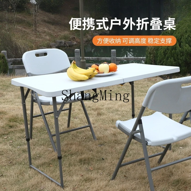 

SM folding table heightened outdoor picnic simple plastic household simple portable storage table and chairs