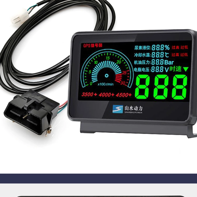 S100 Automotive Auxiliary Instrument Shanshui Power Engine Speed Urea Level Gauge CAN Instrument Water Temperature R134a