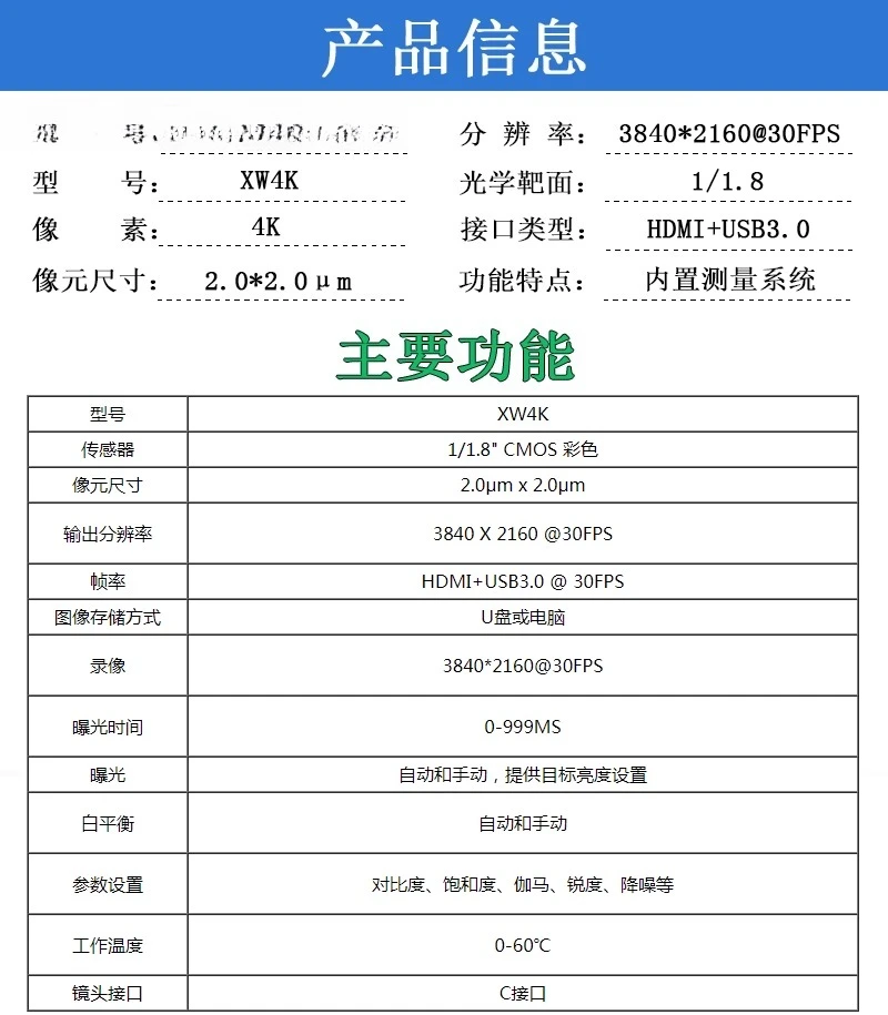 MicroSeiko – système de mesure intégré HDMI4K haute définition, microscope, caméra industrielle USB3.0