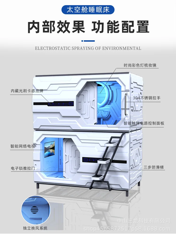Modern Space Capsule Sleeping Bed for Hotels and Homestays