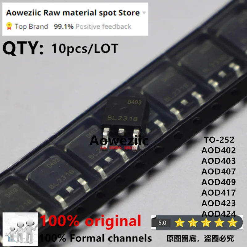 Aoweziic 100% New Imported Original AOD402 D402 AOD403 D403 AOD407 D407 AOD409 D409 AOD417 D417 AOD423 D423 AOD424 D424 TO-252