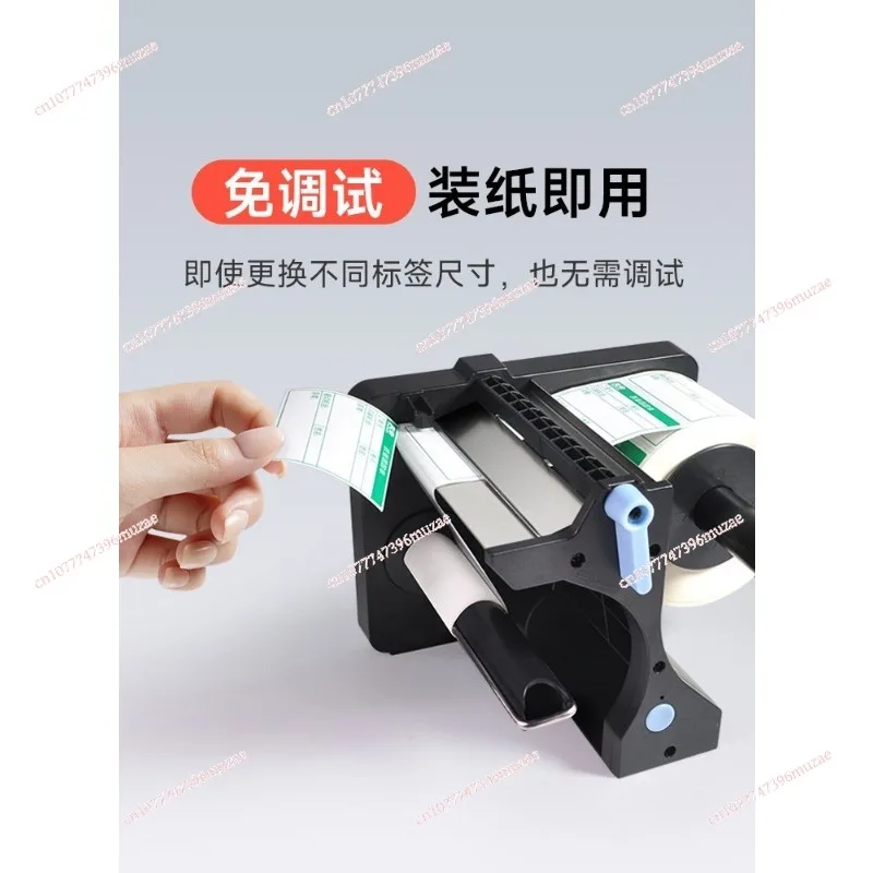 Automatic label stripping machine, counting label separator, stripper, sealing sticker, label stripping and tearing machine