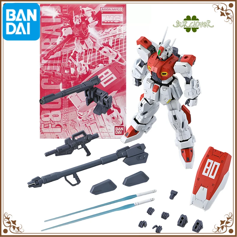 Bandai Original Gun…