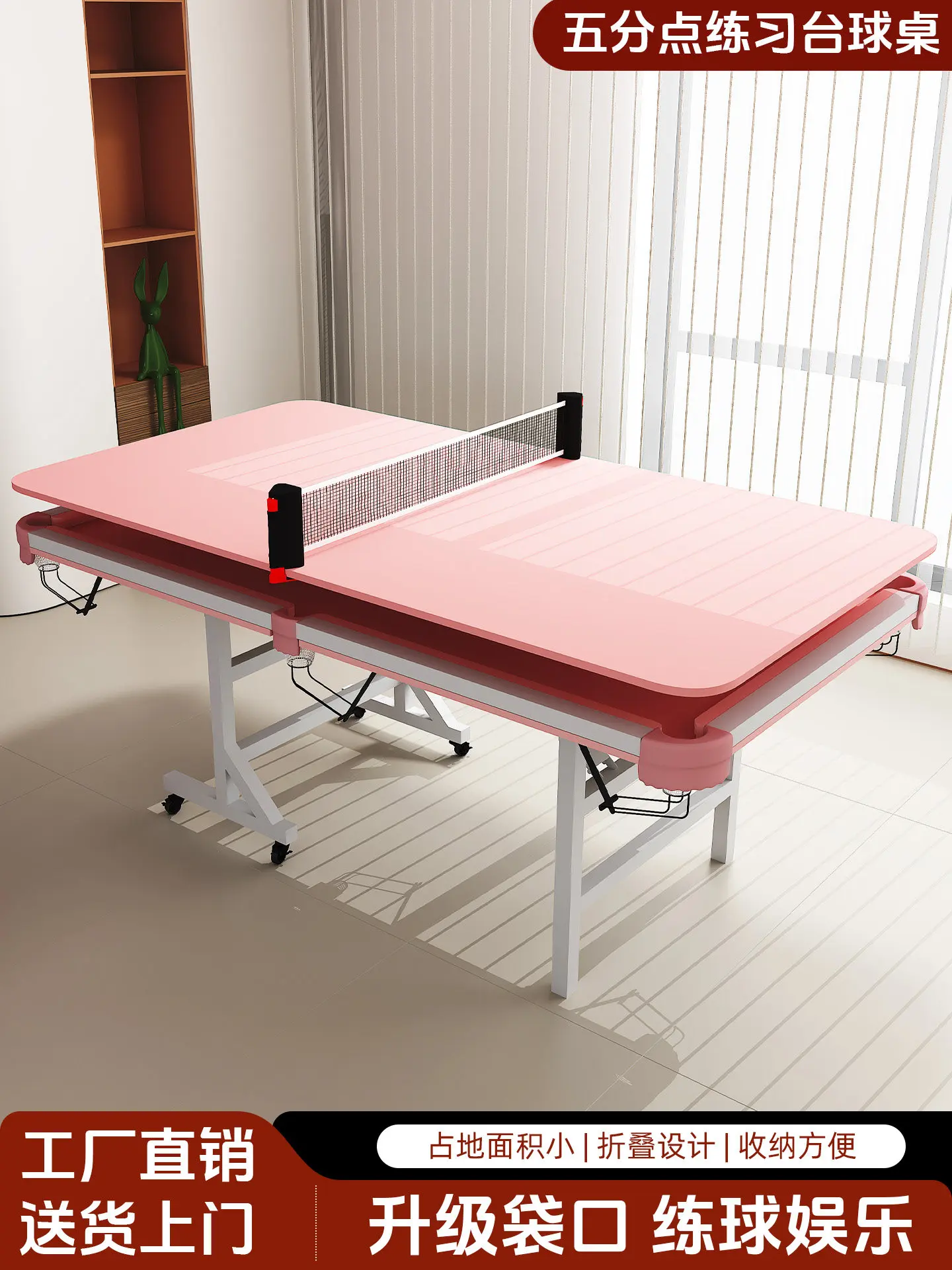 Billiards and table tennis two-in-one table five-point training home practice adult standard family folding indoor