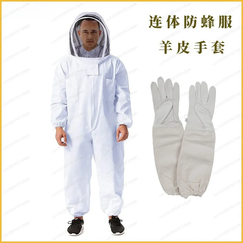 Beekeeping Suit with Veil & Leather Gloves Set, Full Body Beekeeper Protective Clothing with Genuine Sheepskin Bee Gloves