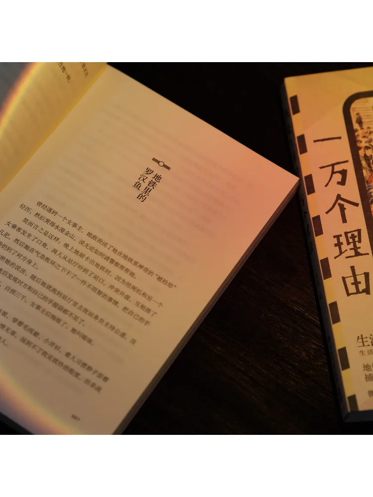 Book-Winshare Ten Thousand Reasons To Love Life