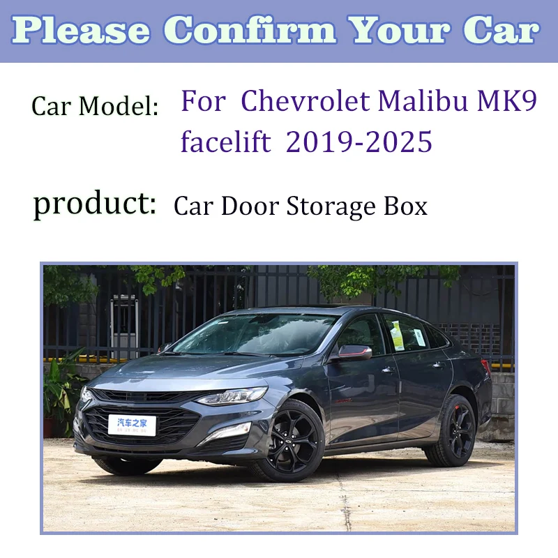 

Auto Door Slot Storage Box For Chevrolet Malibu Accessories MK9 Facelift 2019-2025 Door Package Interior Storage Pads Car Tools
