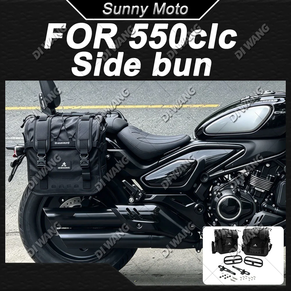 Motorcycle Retro Waterproof Saddlebags Quick Release With Lock Backrest For CFMOTO 550CLC Motorbike Touring SIDE Bags Sentuo