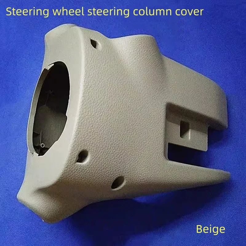 

Автомобильные детали, рулевое колесо, рулевая колонка, комбинированная крышка переключателя, бежевый, черный для Nissan TIIDA 2005-2010