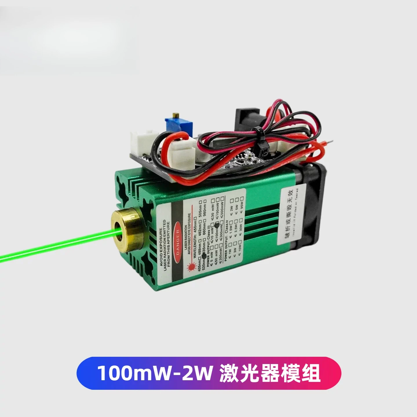 Infrared blue-violet, adjustable focus 405/450/808/830nm high power, curing laser head