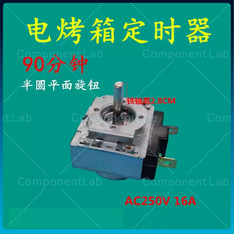 1-5pcs DKJ/1-90 Minutes Timer Controller AC250V Replacement Parts For Galanz Electric Oven KWS Series Timing Switch