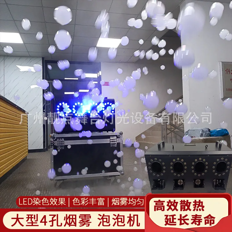 

Stage Smoke Bubble All-in-One Machine Performance Special Effects Double Wheel Bubble Smoke Machine Wedding Atmo