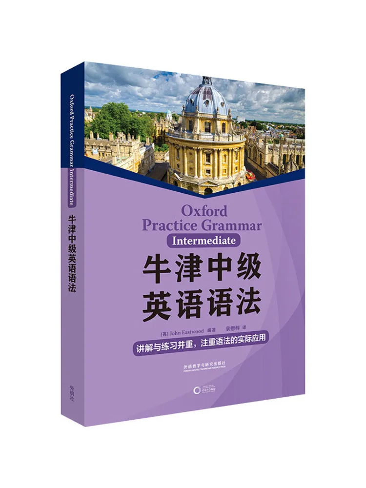 

Book-Winshare Oxford Intermediate English Grammar