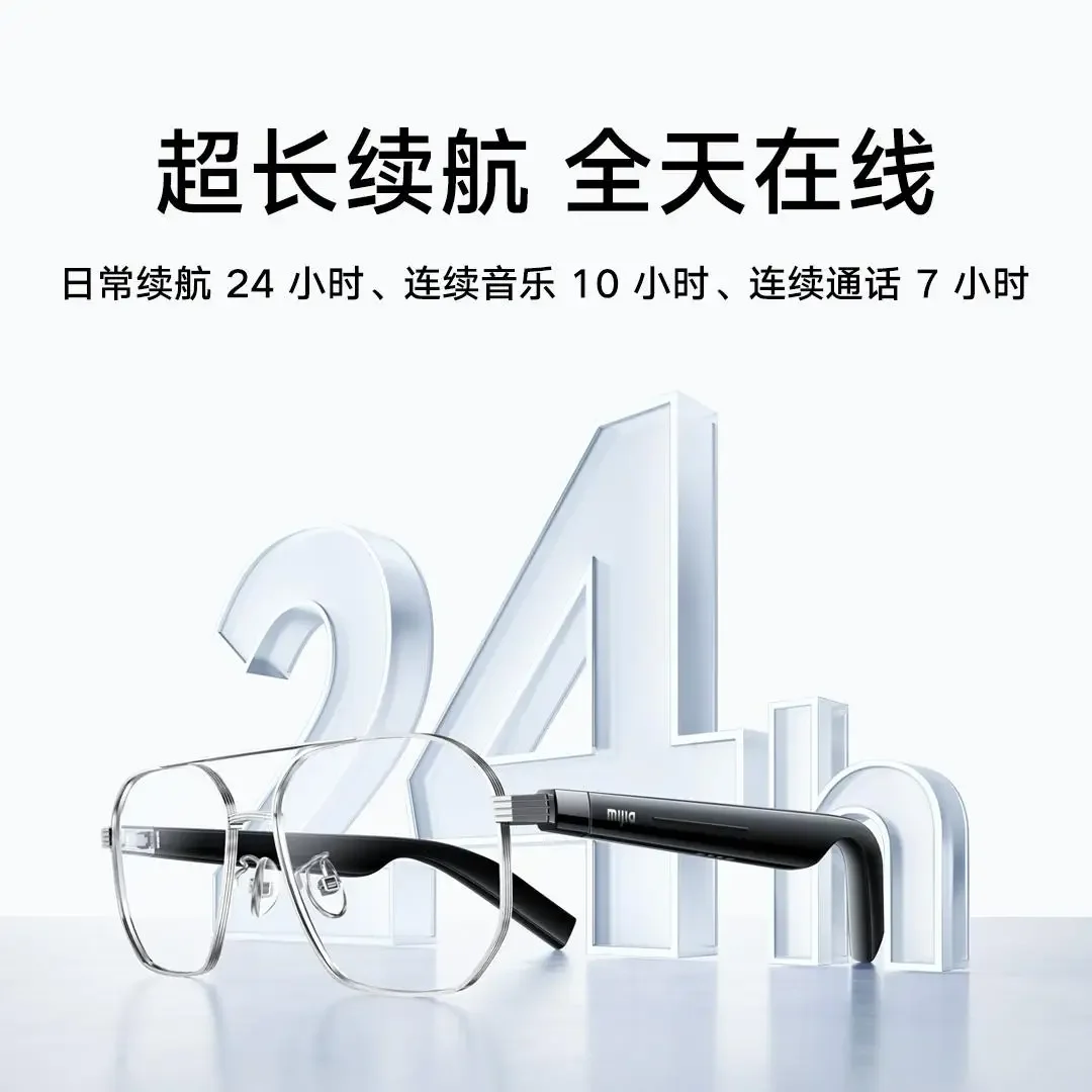 Xiaomi Mijia スマートグラス Joyful Edition Xiaomi Mijia Smart Audio Glasses Joyful Bluetooth 5.2 Earphones