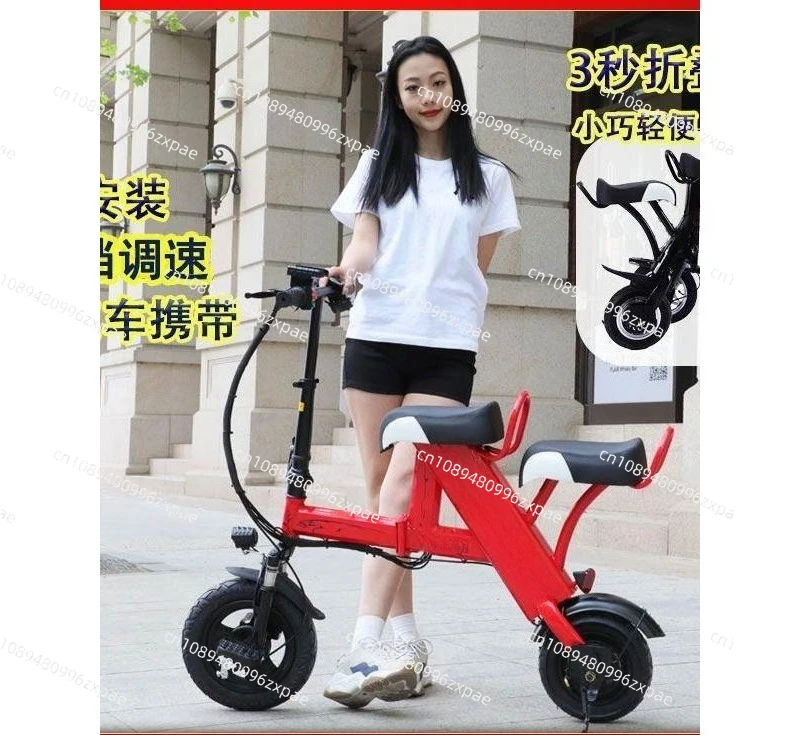 Small, lightweight, foldable, portable electric vehicle, double adult lithium battery, ultra-light battery car