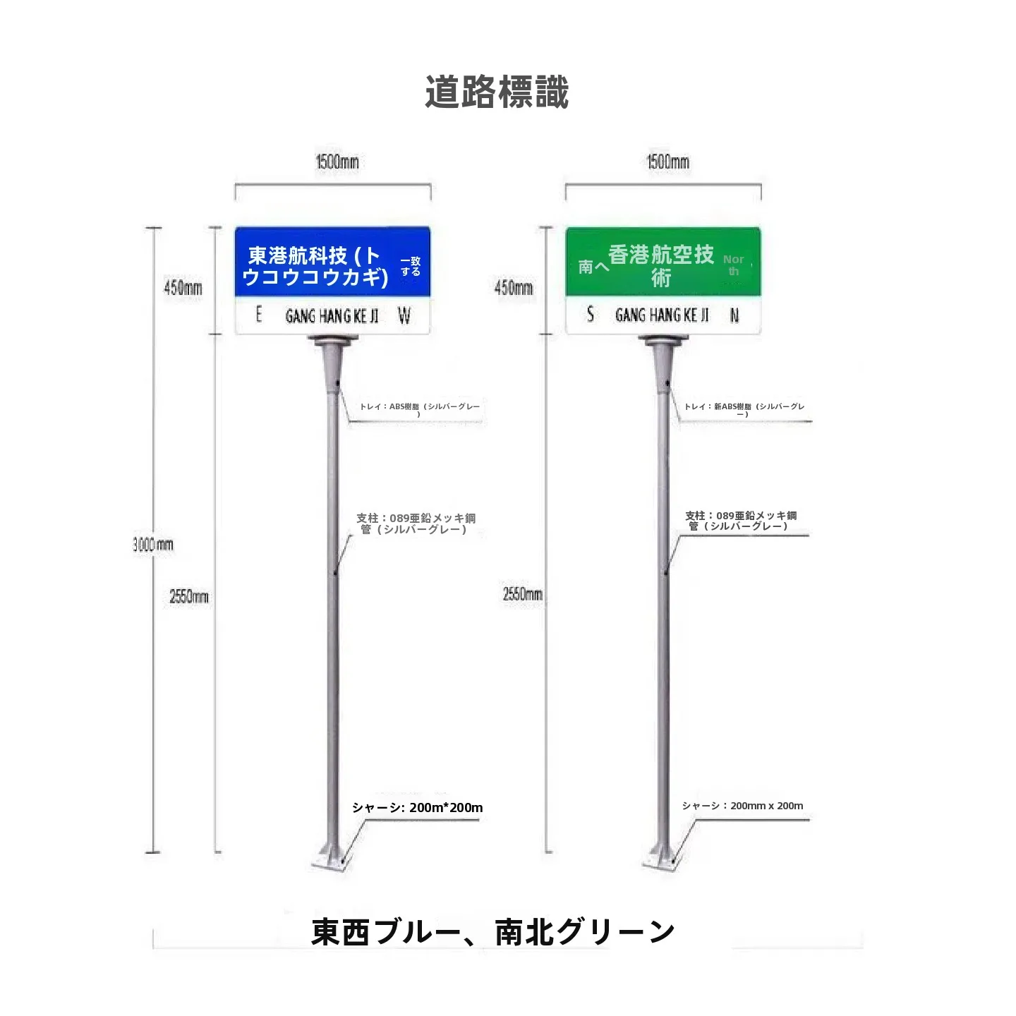 

Reflective T-ape Road Name Plate Guide Signboard Trfic Markers Columnar F-ape Ci Lacape Trfic Directional Sign