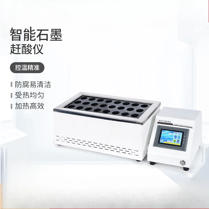 

lab graphite acid drive instrument, intelligent constant soil acid drive instrument, corrosion-resistant graphite digestion