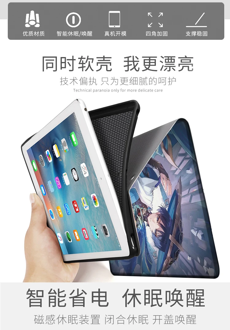 Imagem -03 - Capa Genshin Impact Wanderer para Ipad 10.2 7th 8th 9th Air Mini2 Capa de Silicone de Luxo para Ipad Air Ipad Pro11