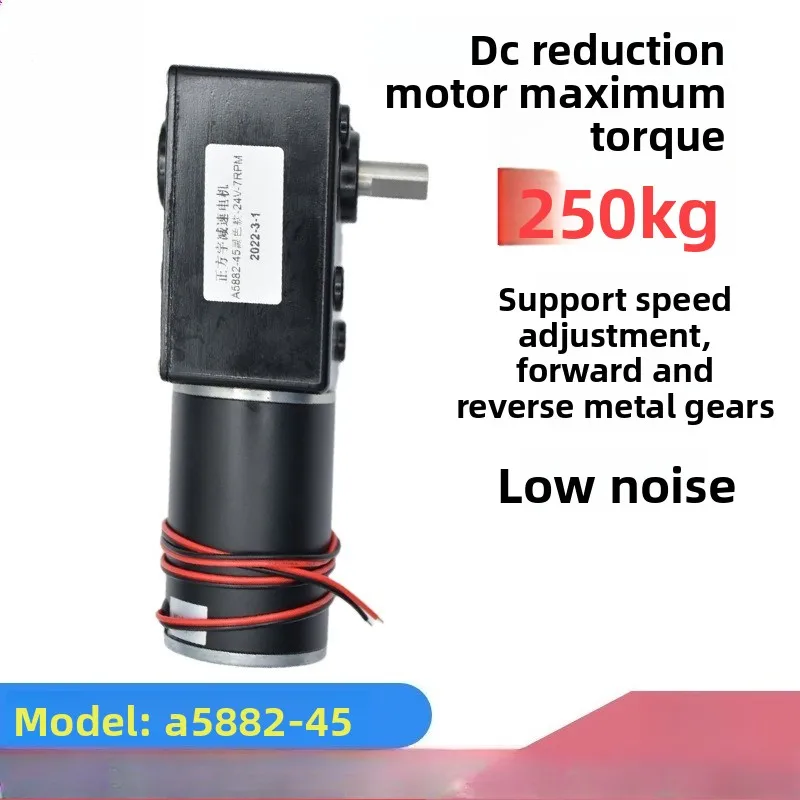 

DC12V 24V Strong Torque Gearmotor Metal Turbo Worm Gearbox Engine Reversed Low Speed 250kg.cm Self-Lock Worm DC Gear Motor